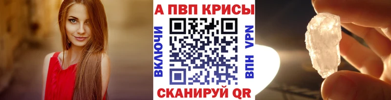 Alpha PVP кристаллы Карабулак