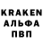 Амфетамин 97% keh bukohool