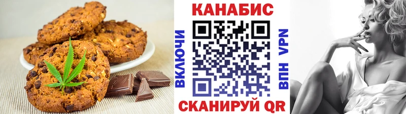 магазин продажи   Карабулак  mega зеркало  Cannafood марихуана 