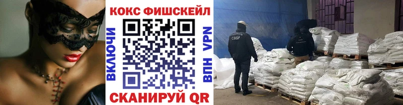 Cocaine Fish Scale  kraken сайт  Карабулак 