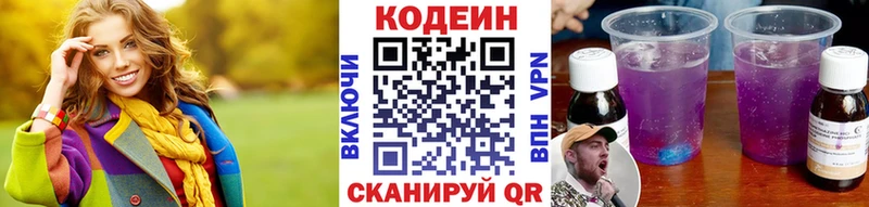 hydra как войти  Карабулак  Codein Purple Drank 