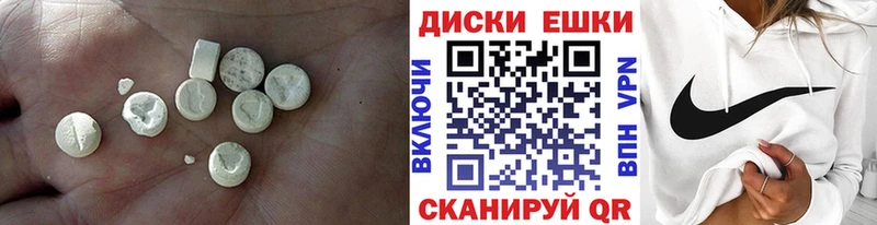 ЭКСТАЗИ ешки  Карабулак 