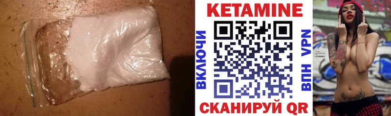 Кетамин ketamine  Карабулак 