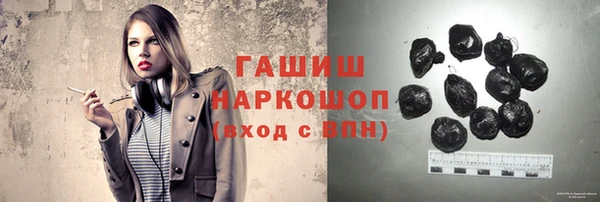 марки nbome Абдулино