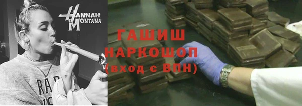 меф VHQ Алексеевка