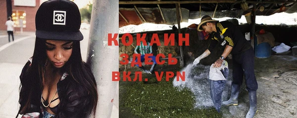меф VHQ Алексеевка