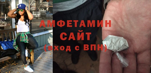 меф VHQ Алексеевка