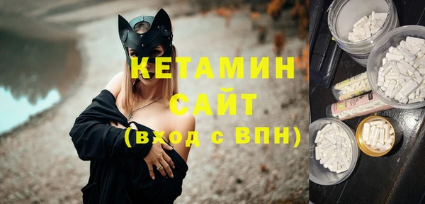сатива Протвино