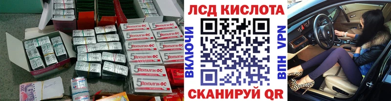 ЛСД экстази ecstasy  Карабулак 