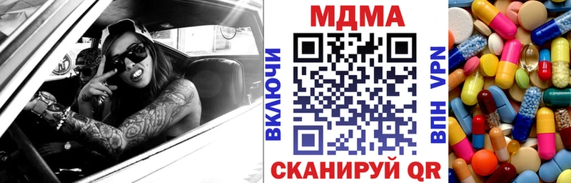 что такое Карабулак МДМА crystal