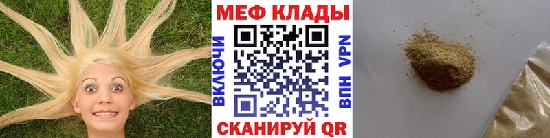 Мефедрон мяу мяу  блэк спрут   Карабулак 