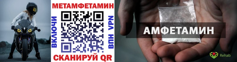 Первитин витя  магазин продажи   Карабулак 