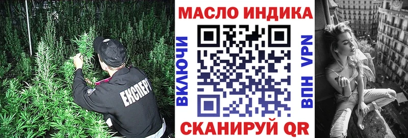 ТГК гашишное масло  продажа наркотиков  Карабулак 