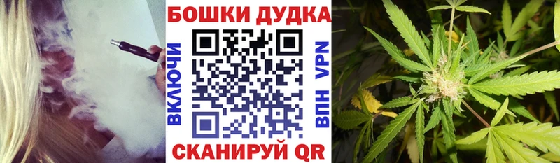 Марихуана MAZAR  darknet как зайти  Карабулак  omg маркетплейс 